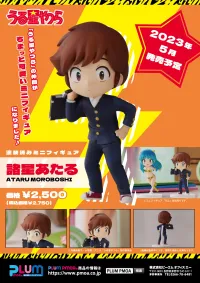 PLUM PMOA Mini-Figure ATARU MOROBOSHI - Urusei Yatsura - photo 5