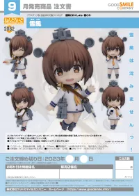 GOOD SMILE COMPANY Nendoroid Yukikaze - Kantai Collection -Kancolle- - photo 7