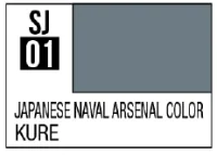 GSI Creos Mr Color Spray - SJ01 Kure Naval Arsenal (3/4Flat/Vessel) - Paints - photo 1