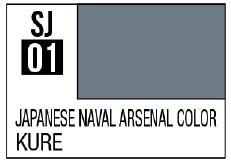 GSI Creos Mr Color Spray - SJ01 Kure Naval Arsenal (3/4Flat/Vessel) - Paints