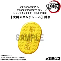 MegaHouse MEGA CAT PROJECT Demon Slayer：Kimetsu no Yaiba Demon Slayer Fortune Cats ver. 01【with gift】 - Demon Slayer: Kimetsu no Yaiba - photo 2