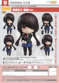 GOOD SMILE COMPANY Nendoroid Kurumi Tokisaki: School Uniform Ver. - Date A Live - photo 7