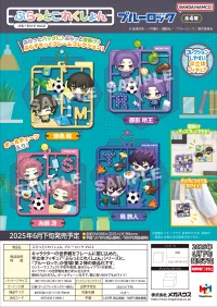 MegaHouse Plat collection BLUE LOCK Vol.2 (4pc per box) - BLUE LOCK - photo 2