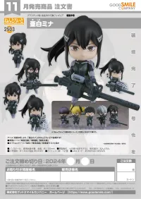 GOOD SMILE COMPANY Nendoroid Mina Ashiro - Kaiju No. 8 - photo 10