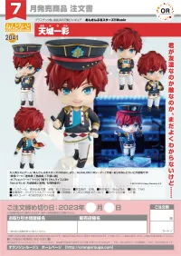 ORANGE ROUGE Nendoroid Hiiro Amagi - Ensemble Stars!! Music - photo 10