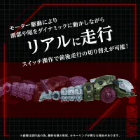 TAKARA TOMY AZ-08 MOLGA - ZOIDS - photo 4