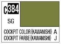 GSI Creos C384 Cockpit Color (Kawanishi) [Imperial Japanese navy Shiden-kai(George) cockpit] - Paints - photo 1