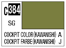 GSI Creos C384 Cockpit Color (Kawanishi) [Imperial Japanese navy Shiden-kai(George) cockpit] - Paints