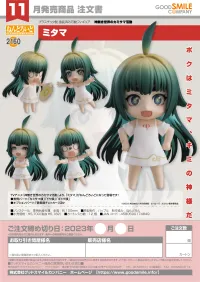 GOOD SMILE COMPANY Nendoroid Mitama - KamiKatsu: Working for God in a Godless World - photo 7