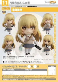 GOOD SMILE COMPANY Nendoroid Misaki Shokuhou - A Certain Scientific Railgun - photo 7