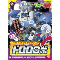 BANDAI HOBBY KERORO - DORORO ROBO - Sgt. Keroro - photo 2