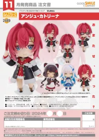 GOOD SMILE COMPANY Nendoroid Ange Katrina - NIJISANJI - photo 8