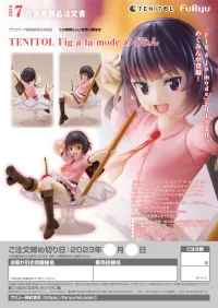 FuRyu TENITOL Fig a la mode Megumin - KONOSUBA -God's Blessing on This Wonderful World! - photo 13