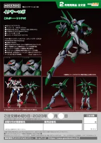 GOOD SMILE COMPANY MODEROID Iczer Robo - Fight! Iczer-One Act. III - photo 9