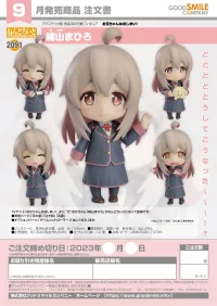 GOOD SMILE COMPANY Nendoroid Mahiro Oyama - ONIMAI: I'm Now Your Sister! - photo 7