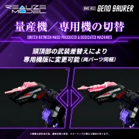 TAKARA TOMY RMZ-002 GENO SAURER - ZOIDS - photo 3