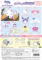 MAX LIMITED Milky×SANRIO HUG CHARACTER COLLECTION (5pc per box) - Sanrio - photo 3