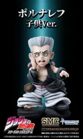 Medicos Entertainment Chozo Mascot Strap Collection - JoJo's Bizarre Adventure - photo 5