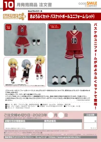 GOOD SMILE COMPANY Nendoroid Doll Outfit Set: Basketball Uniform (Red) - Figure Accessories - photo 2