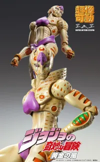 Medicos Entertainment Chozokado「G・E・R」 - JoJo's Bizarre Adventure - photo 2