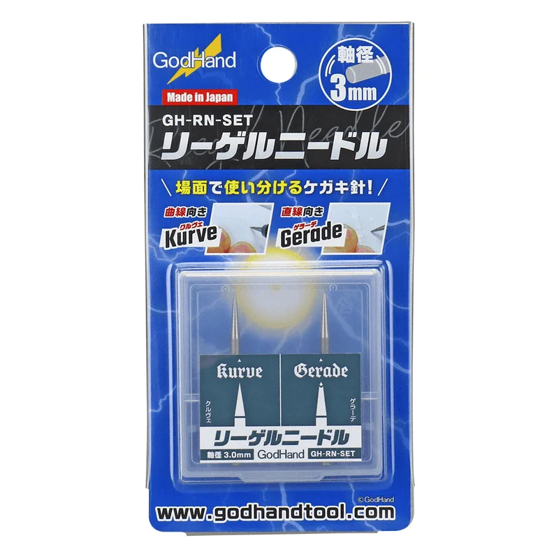 GodHand - Riegel Needle