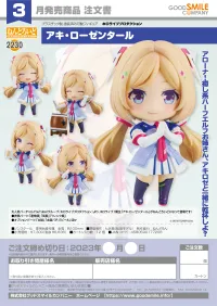 GOOD SMILE COMPANY Nendoroid Aki Rosenthal - hololive production - photo 8