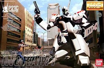 MG AV-98 Ingram 1