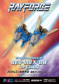 PLUM PMOA RVA-818 X-LAY 2P COLOR - RAYFORCE - photo 13