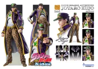 Medicos Entertainment Chozokado「Jotaro Kujo」 - JoJo's Bizarre Adventure - photo 10