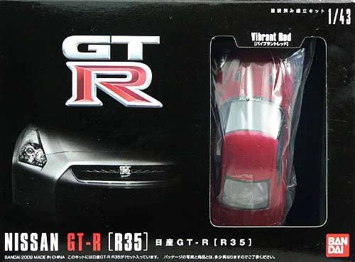 1/43 Nissan GT-R (R35 Vibrant Red)