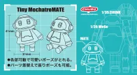 Hasegawa [CW16] Tiny MechatroMATE No.01 Skyblue & Orange (Two kits in the box) - CREATOR WORKS SERIES - photo 11