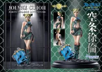 Medicos Entertainment Chozo Art Collection「Jolyne Cujoh」 - JoJo's Bizarre Adventure - photo 12