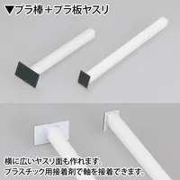 GodHand GodHand - Strong double sided tape width 20mm for plastic board - Tools - photo 7