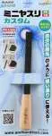 GodHand GodHand - Mini Metal File - Tools - photo 2