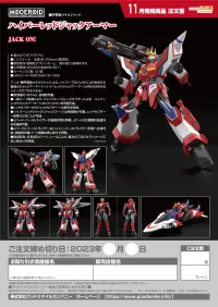 GOOD SMILE COMPANY MODEROID Hyper Red Jack Armor - Armored Police Metal Jack - photo 11
