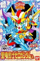 CB11 ZERO GUNDAM Jr.