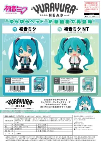 MAX LIMITED Hatsune miku NT YURA YURA HEAD - Hatsune Miku - photo 5