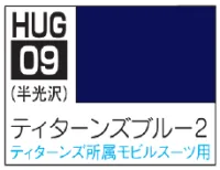 GSI Creos AQUEOUS HOBBY COLOR - TITANS BLUE 2 - Paints - photo 1