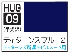 AQUEOUS HOBBY COLOR - TITANS BLUE 2
