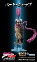 Medicos Entertainment Chozo Mascot Strap Collection - JoJo's Bizarre Adventure - photo 14