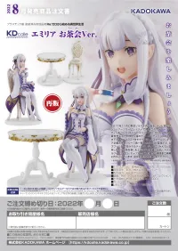 KADOKAWA Emilia: Tea Party Ver.（re-run） - Re:ZERO -Starting Life in Another World- - photo 10