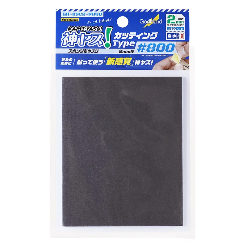 Kamiyasu Sanding Sponge Sticker #800-2mm
