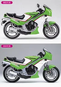 Hasegawa [BK12] 1:12 Kawasaki KR250 (KR250A) - Scale Kits - photo 6