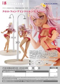 KADOKAWA Chloe von Einzbern: Bikini ver. - Fate/Grand Order - photo 12