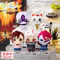 BUSHIROAD CREATIVE Puchish! TV Anime Dandadan Turbo Granny (beckoning cat) - Dandadan - photo 2