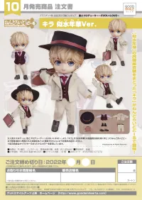 GOOD SMILE COMPANY Nendoroid Doll Kiro: If Time Flows Back Ver. - Mr. Love: Queen's Choice - photo 9