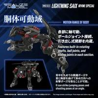 KOTOBUKIYA RMZ-023 LIGHTNING SAIX IRVINE SPECIAL - Zoids - photo 7