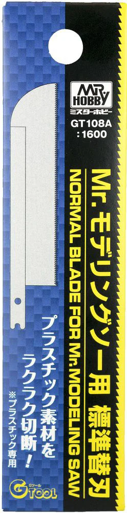 Mr.MODELING SAW BLADE FOR RESIN
