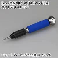 GodHand GodHand - Riegel Needle - Tools - photo 4
