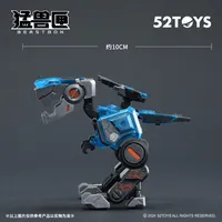 52TOYS BB-46PR BB-02CR Pyromancer-Cryomancer - BEASTBOX - photo 2